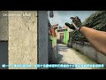 【csgo教学】液体の二段式进攻，干货满满！