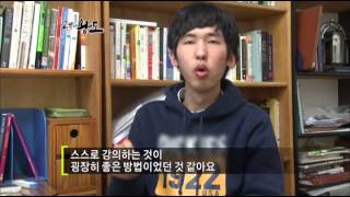 공부의 왕도 - Retrieve Study king_연세대 교육학부, 박성근_#503