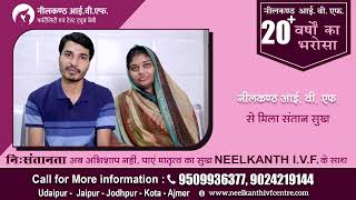 IVF Success Story | IVF Patient Testimonial Video - Neelkanth IVF