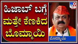 ಹಿಜಾಬ್‌ ವಿಷಯದಲ್ಲಿ ಕಾಂಗ್ರೆಸ್‌ನಲ್ಲೇ ಗೊಂದಲ ಒಬ್ಬರು ಮಾತಾಡ್ತಾರೆ ಮತ್ತೊಬ್ಬರು ಬೇಡ ಅಂತಾರೆ | Tv9Kannada