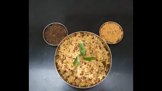 புளியோதரை , தேங்காய் துவையல் , பாரம்பரிய எள்ளுப்பொடி/TAMARIND RICE WITH SIDEDISH