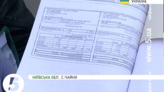 Житлово-комунальні війни у передмісті Києва