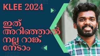 കേരള ലോ എൻട്രൻസ് 2024 | Maths പഠിച്ചാൽ നല്ല റാങ്ക് നേടാം | Part 4 | Klee 2024 |