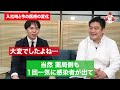 【転職を考えている薬剤師必見！】元病院薬剤師が語る在宅医療のリアルと未来の可能性　vol.193 神奈川県横浜市 平塚市 世田谷 下北沢 千葉市