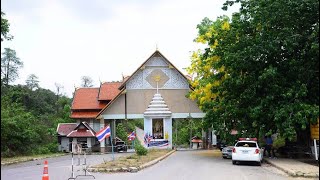 ด่านพรมแดนห้วยโก๋น จ.น่าน เชื่อมโยงกับเมืองหลวงพระบาง Huaykon Boundary Post, Nan Province Links Lao