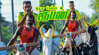 KGF பிரதர்ஸ் கோட்டையூர் கணேசன் கொட்டகுடி ரூபன்  SKR #reklarace#shorts#bullrace#மாட்டுவண்டிப்பந்தயம்