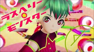 Raspberry * Monster - SUB ESP - « Hatsune Miku Project DIVA X HD  »