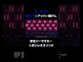 【yahoo 知恵袋】q.空耳で「誰もしょんメルトハーツ江戸new」と聞こえる曲を教えてください...→空耳すぎる件www