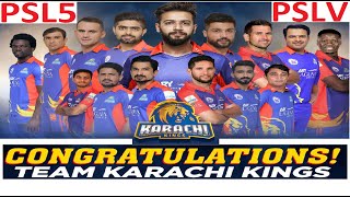 Karachi Kings won psl 5 | Lahore Qalandars vs Karachi Kings | KK vs LQ | PSL5 | PSL5 FINAL
