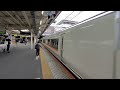 特急草津3号 長野原草津口行 651系12 35分大宮駅7番線発車