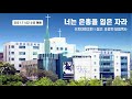 수지대광교회 21. 11. 03. 수요예배