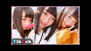 【TikTok】ゆず🍑💗ちゃんの最新ティックトックまとめ  vol.9【かわいい】