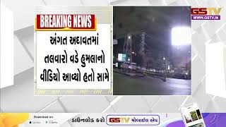 Ahmedabad | પેલેડિયમ મોલ પાસે અસામાજિક તત્વોના આતંક કેસમાં પોલીસને મળી સફળતા