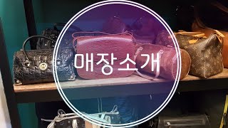 유튜브하는 50대 구제 아줌마 20.12.09오늘의신상/thrift stores/window shopping매장소개