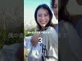 【100万再生超え】妻が可愛すぎてバズった動画。 shorts 夫婦