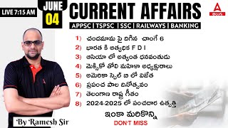 4 June 2024 Current Affairs Today | APPSC, TSPSC, Railway, SSC, Bank Daily Current Affairs in Telugu