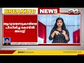 ആറ് വയസുകാരിയെ ലൈംഗികമായി പീഡിപ്പിച്ച 47കാരൻ അറസ്റ്റിൽ