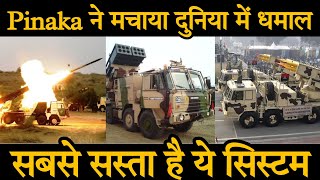 India's Guided Pinaka Missile: Cost-Effective Powerhouse of Precision Artillery | DRDO Innovation