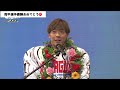 【オートレース】2024 3 10 マジで最後までわからない大激戦⚠️川口Ｇ1開設記念優勝戦！