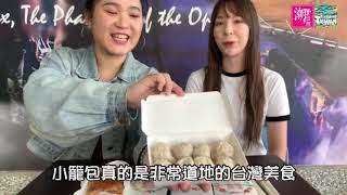 外國人必吃的台灣小吃－《2019潮台灣》