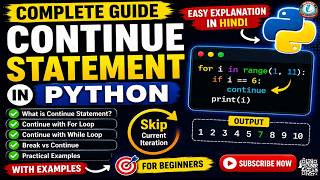Continue Statement in Python | Python Continue Keyword Tutorial in Hindi | Complete Guide