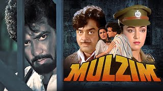 मुलज़िम (HD) फुल मूवी | Mulzim | Jeetendra, Hema Malini | Blockbuster Hindi Movie | Shatrughn Sinha