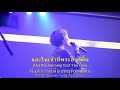 จอมราชา king of kings hillsong worship wam nexus thonburi