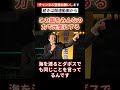 【切り抜き】国民民主党　榛葉幹事長「この国をみんなの力で元気にする」 石丸伸二 国民民主党 玉木　 石破総理 自民党 103万　 103万円の壁 国会 榛葉幹事長　 吉村代表