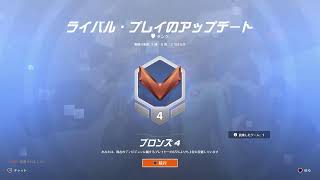 [OW2/PS5]初めてのライバル·プレイ!!!![初見さん大歓迎]