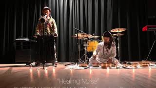 “Healing Noise” SUPER-NATSUKI-TAMURA × Agustian Supriatna (didgeridoo \u0026 tibetan bowl)