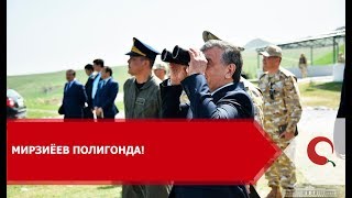 Mirziyoyev poligonda!