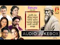 Dibaso Raat || Rabindra Sangeet || Manomoy-Srabani-Srikanto-Adity-Rupankar-Jayati          Bhavna