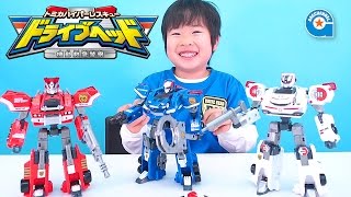 トミカ ハイパーレスキュー ドライブヘッドで遊びました【がっちゃん】TOMICA