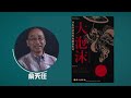 日本匯率簡史——誰在期待日元崩盤？ 日本經濟 日本歷史 日本生活 日本匯率 匯率崩盤 日元 美元加息 廣場協議