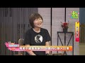 旅行藝術畫家｜南方有魅力｜《福氣來了 南方篇5》ep152