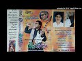 aj wari mehboob saan milan jo moqyo milyo manzoor sakhirani kanwal album 06