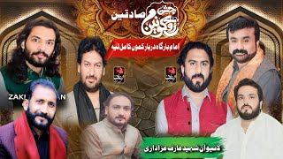 Live Jashan 15 Rabi ul Awal 2024 Imam Bargah Darbar Kamu Kamil Layyah