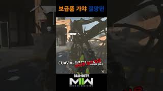 한국 FPS 유저들의 제일 고통스러운 장면 #shorts