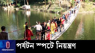 বিনোদনের জন্য ঘুরতে গিয়ে মানুষ ফিরছে করোনা নিয়ে || [Corona Surge in Bangladesh]