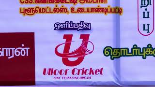 Cricket | Udaiyandipatti 60K Tournament | Rangaraj ❤️ | Dhevar Thidal Drone View | #asiacup