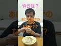 【夫婦の日常】let s eat 、｜妻にあげたはずのメンマ、食べるおやじ、弁当屋、夫婦vlog、｜japanese humour