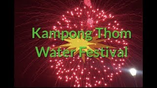 បុណ្យអុំទូក, កំពង់ធំ | Kampong Thom Water Festival​ 2019