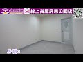 【已售出】 內埔鄉 內埔露臺雙主臥透天888【住宅情報】 透天 888萬4房2廳4衛【房屋特徴】地坪23.9 建坪36.5 室內32.1 房地產 買賣 realty sale ハウス 不動産 売買