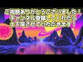 【※ネタバレ注意 】4年ぶりの新作！【劇場版シティーハンター 天使の涙 エンジェルダスト 】ついに最終章、冴羽獠最後の戦いが始まる！