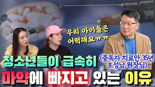 {오정쇼} 묻지마 폭행속에 숨겨진 정신질환자들의 심리.