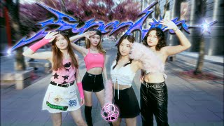 [KPOP IN PUBLIC]aespa-Supernova Dance Cover by Parallel from Taiwan