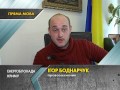 Энергетическая блокада Крыма принципиальная позиция Украины или нарушение прав людей