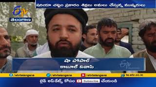 Taliban's Are Carrying Out Harsh Punishments in Afghanistan | అఫ్గానిస్తాన్‌లో కఠిన శిక్షలు