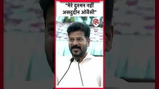 Revanth Reddy ने Asaduddin Owaisi को बताया गरीबों का मसीहा, क्या Congress के करीब आ रहे AIMIM मुखिया