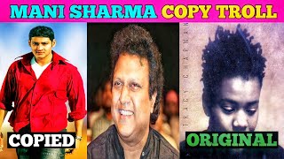 Athadu Tittle Song Copy Troll | Mahesh Babu | Mani Sharma | Telugu Trolls